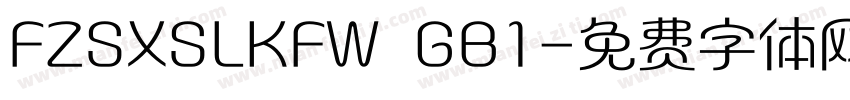 FZSXSLKFW  GB1字体转换